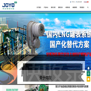 北京均友欣业科技有限公司