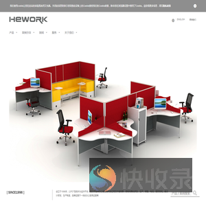 hework