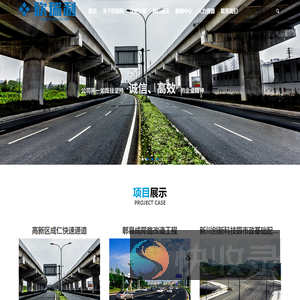 四川欣瑞利建设工程有限责任公司