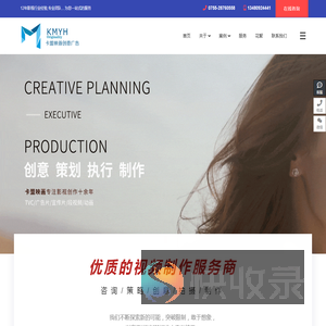 深圳宣传片拍摄