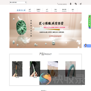 成都邹玉福珠宝有限公司