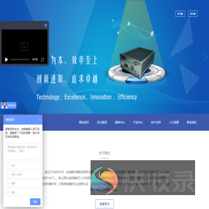 成都联星技术股份有限公司