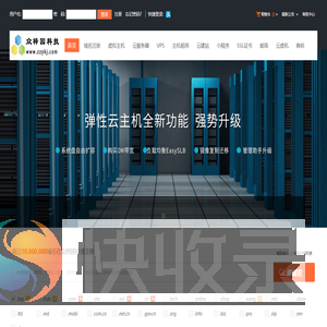 众梓园科技