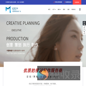 深圳宣传片拍摄