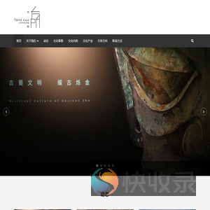 广东方所文化投资发展有限公司