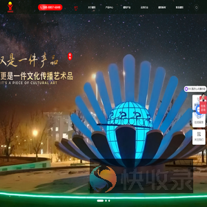 江苏耀阳环境艺术有限公司