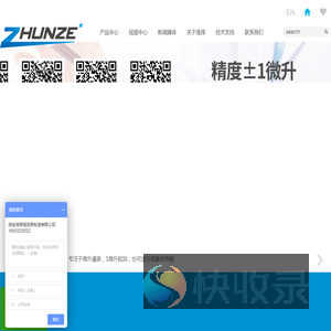 蠕动泵,恒流泵,蠕动泵厂家