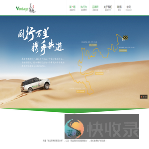 卓越市场研究有限公司