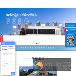 随州领航汽车贸易有限公司