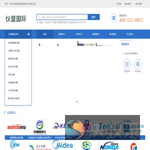 成都至臻远航科技有限公司