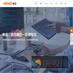 河北米云官网