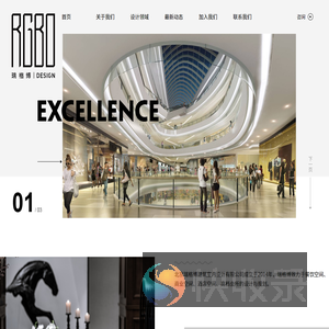 北京瑞格博建筑室内设计有限公司