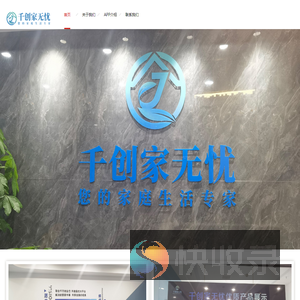 四川世纪金源网络科技有限公司