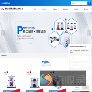 深圳弹簧减震器厂家
