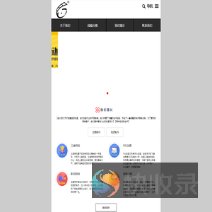 四川观今动漫设计有限公司