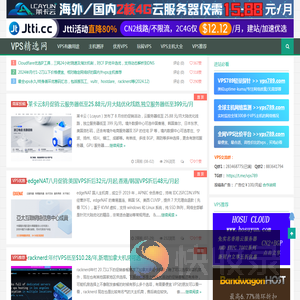 VPS精选网