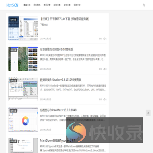 何故小记