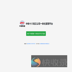 登录