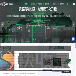 超高压隔膜板框压滤机