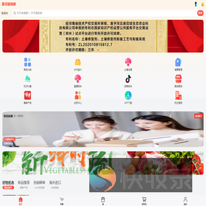 加载中