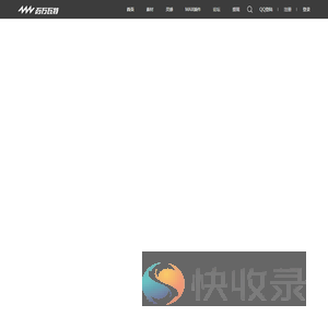 百万瓦特
