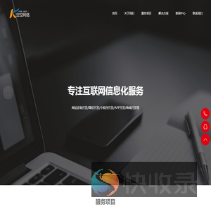 融通网络