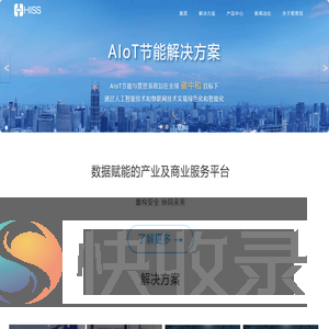 智普信科技