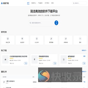免费蜘蛛池试用版下载