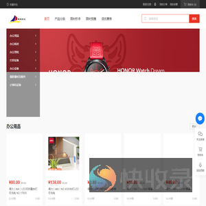 衡水超越