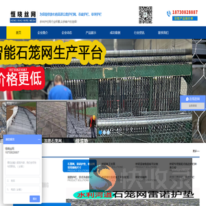 市政交通护栏