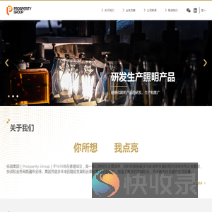 佑昌