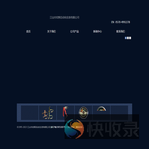 江山市宏辉自动化仪表有限公司