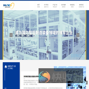 深圳商巨智能设备股份有限公司
