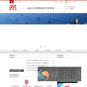 缔金团管理咨询公司