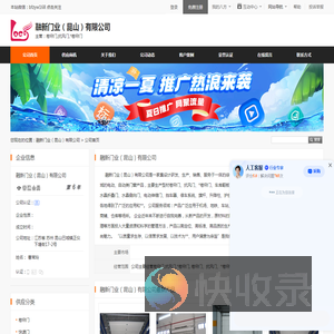 卷帘门,抗风门,*卷帘门