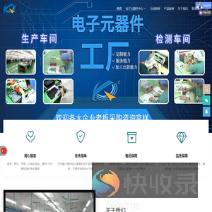 轻触开关