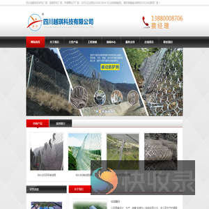 GPS2H主动网