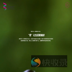 鼎世生物科技