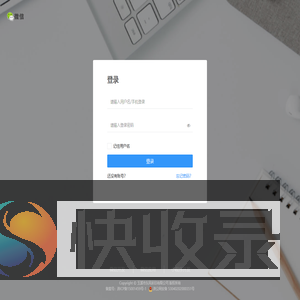 微信平台