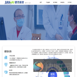 首页