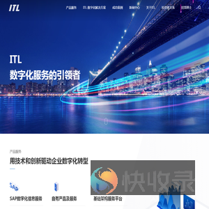 海通安恒科技股份有限公司