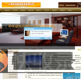 江桥室内装潢/嘉定江桥室内装潢/嘉定江桥室内装潢公司/上海嘉定江桥室内装潢/开洲首页
