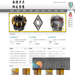 肯纳刀片,肯纳刀具,kennametal