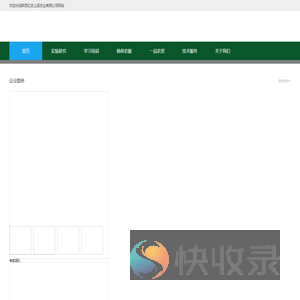 亿农上品