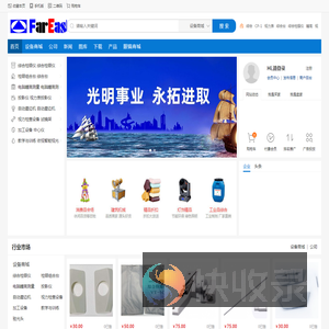 廊坊中远享通光电有限公司