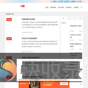 苏州会计网