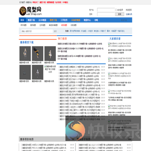 魔兽争霸3地图