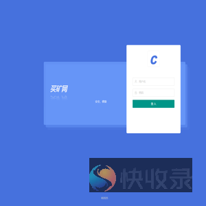 买矿网