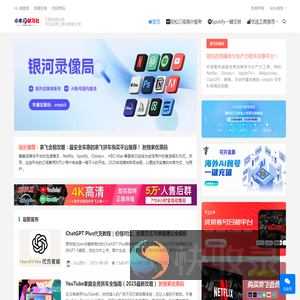 小木研习社