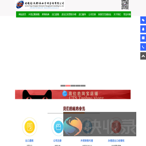 财穗通